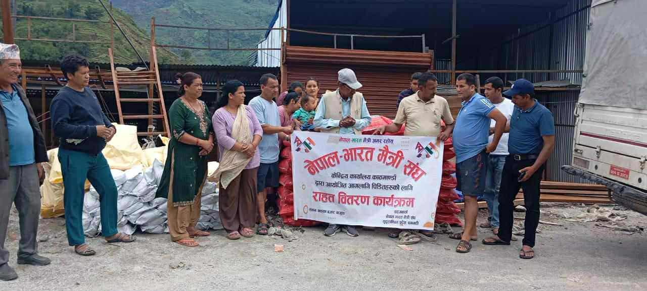 बाजुराका आगलागी पिडितलाई नेपाल भारत मैत्रीसंघद्धारा राहत सामग्री प्रदान