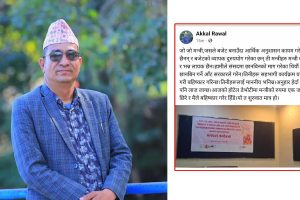 सुदूरपश्चिममा मन्त्री सहभागी कार्यक्रम बहिष्कार गर्ने माओवादी संसदीय दलका उपनेताको घोषणा