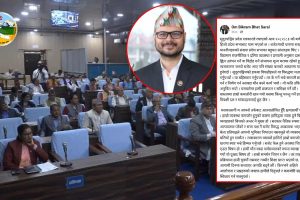 सुदूरपश्चिमको बजेटमा विपक्षीको मौन समर्थनप्रति माओवादी सांसदले सार्वजनिक रूपमा क्षमा मागे, भने- यो हाम्रो कमजोरी हो