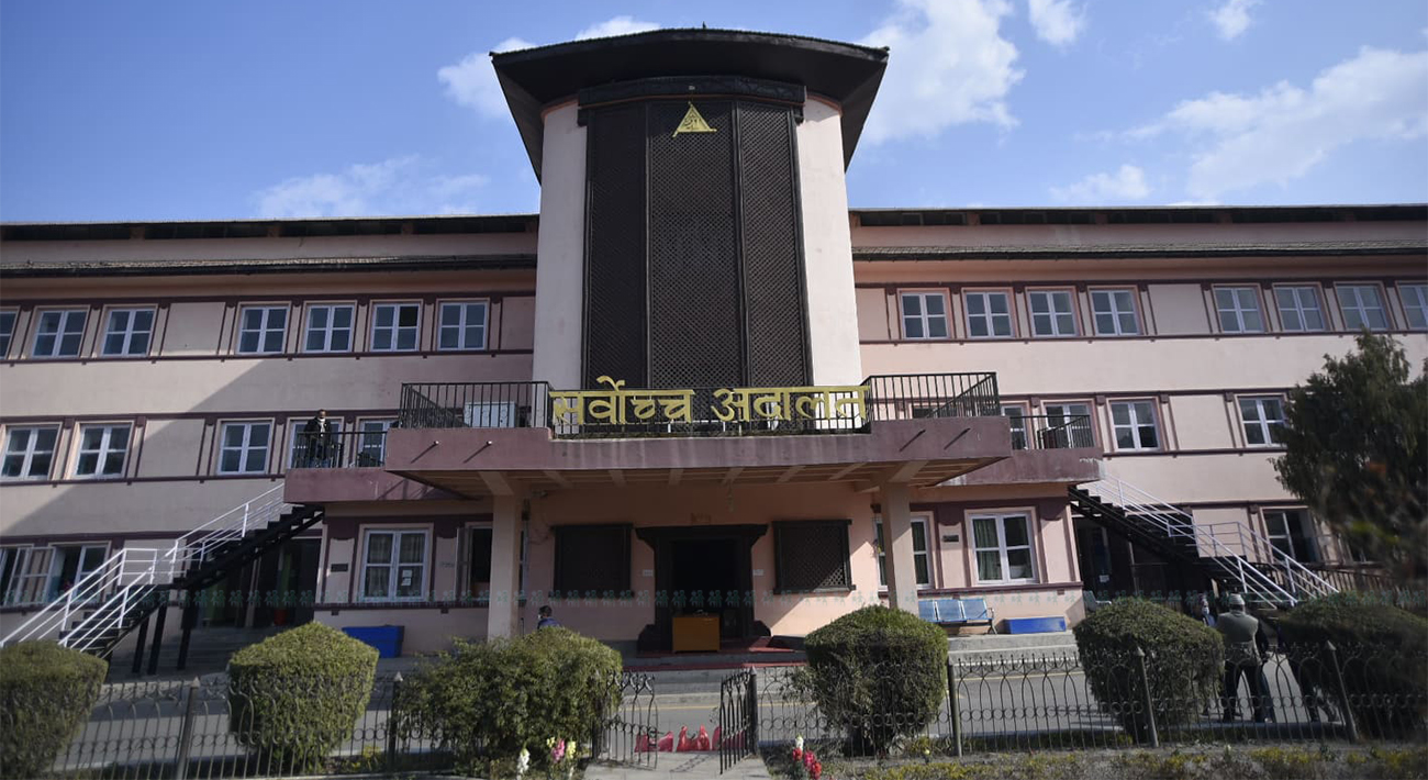 सर्वोच्चको फैसला: २०७२ अघि विवाह गरेका छोरीले पैतृक सम्पत्ति नपाउने