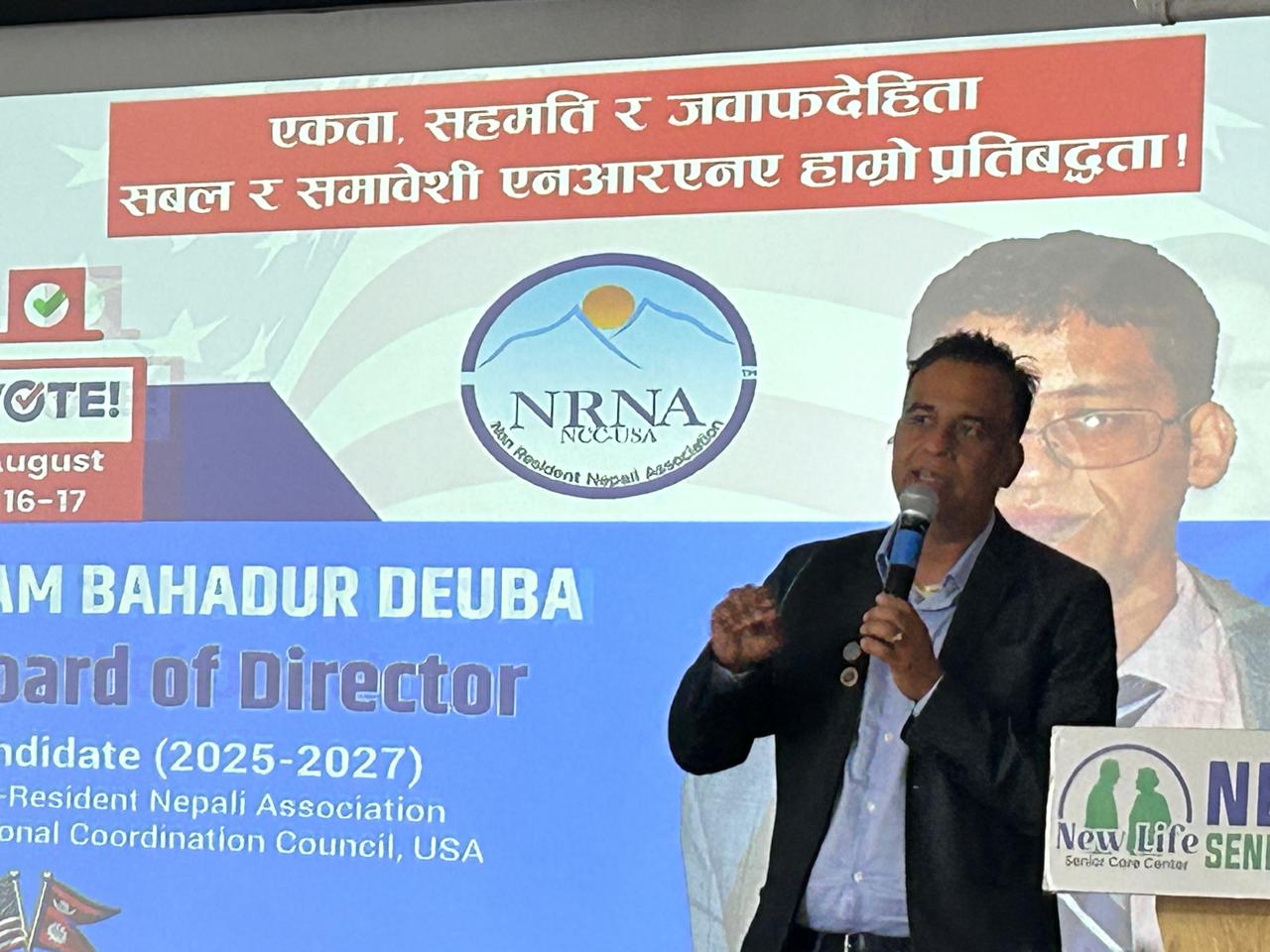 सशक्त एनआरएनए मेरो पहिलो प्राथमिकता– भानु खरेल