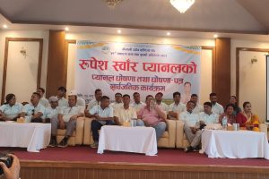 कैलाली उद्योग वाणिज्य संघ निर्वाचन : १८ बुँदे प्रतिवद्धता सहित स्वाँरले घोषणा गरे  प्यानल
