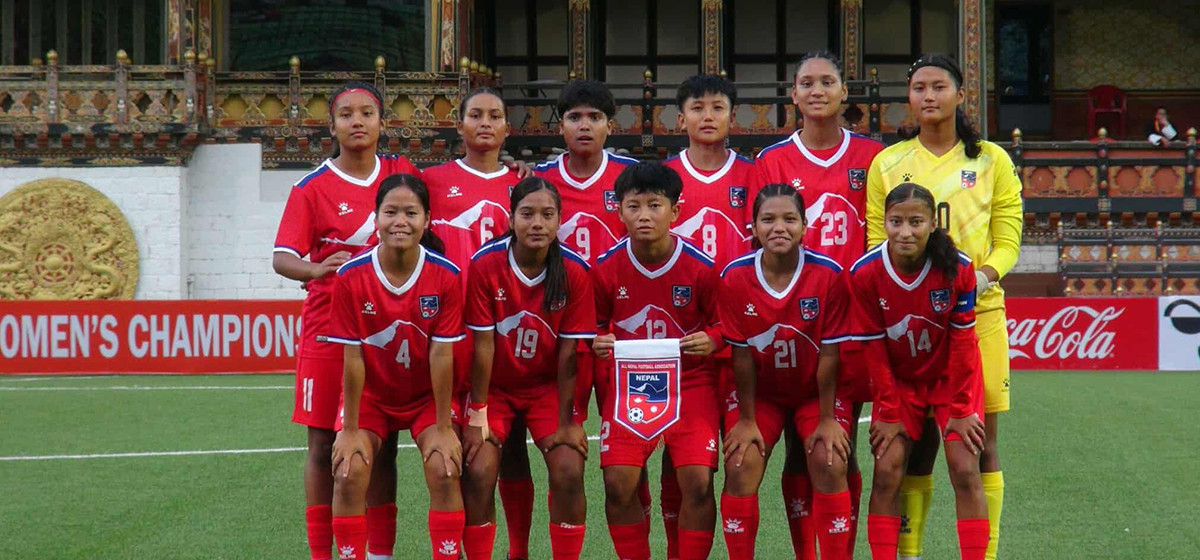 साफ यू-१७ महिला च्याम्पियनसिप: नेपालले अन्तिम खेल खेल्दै