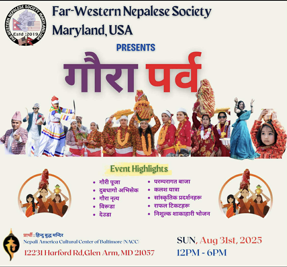 अमेरिकाको मेरिल्याण्डमा गौरा पर्व धुमधामसंग मनाईदै