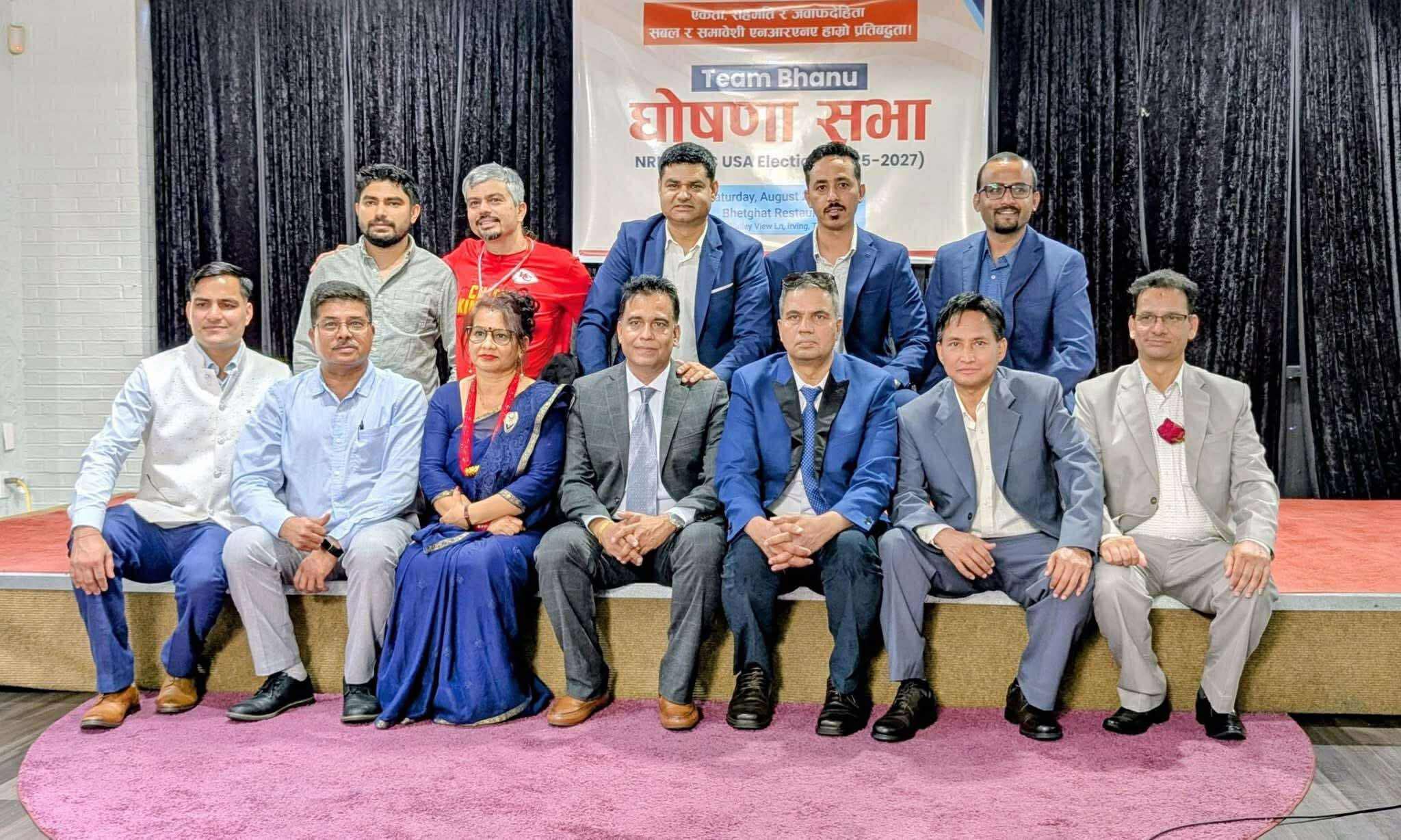एनआरएनए एनसीसी अमेरिकाको नेतृत्वका लागि भानु खरेलले गरे टिम सार्वजनिक