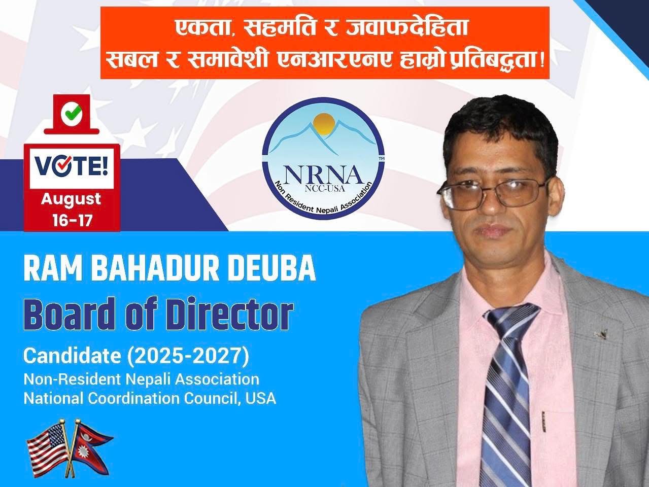 एनआरएनए अमेरिकाको बोर्ड अफ डाईरेक्टरमा देउवा उम्मेदवार
