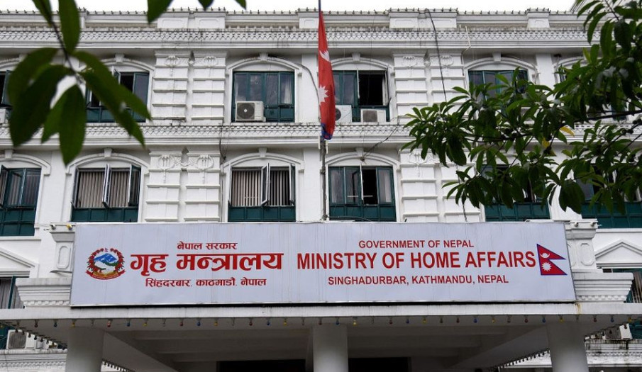 गृह मन्त्रालयद्वारा हालसम्मकै उच्च बेरुजु फर्छ्योट