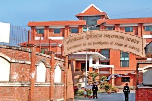 पर्यटन विभागका निर्देशक यादवविरुद्ध भ्रष्टाचार मुद्दा