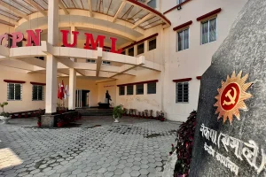 एमालेले तय गर्‍यो विधान महाधिवेशनको नारा