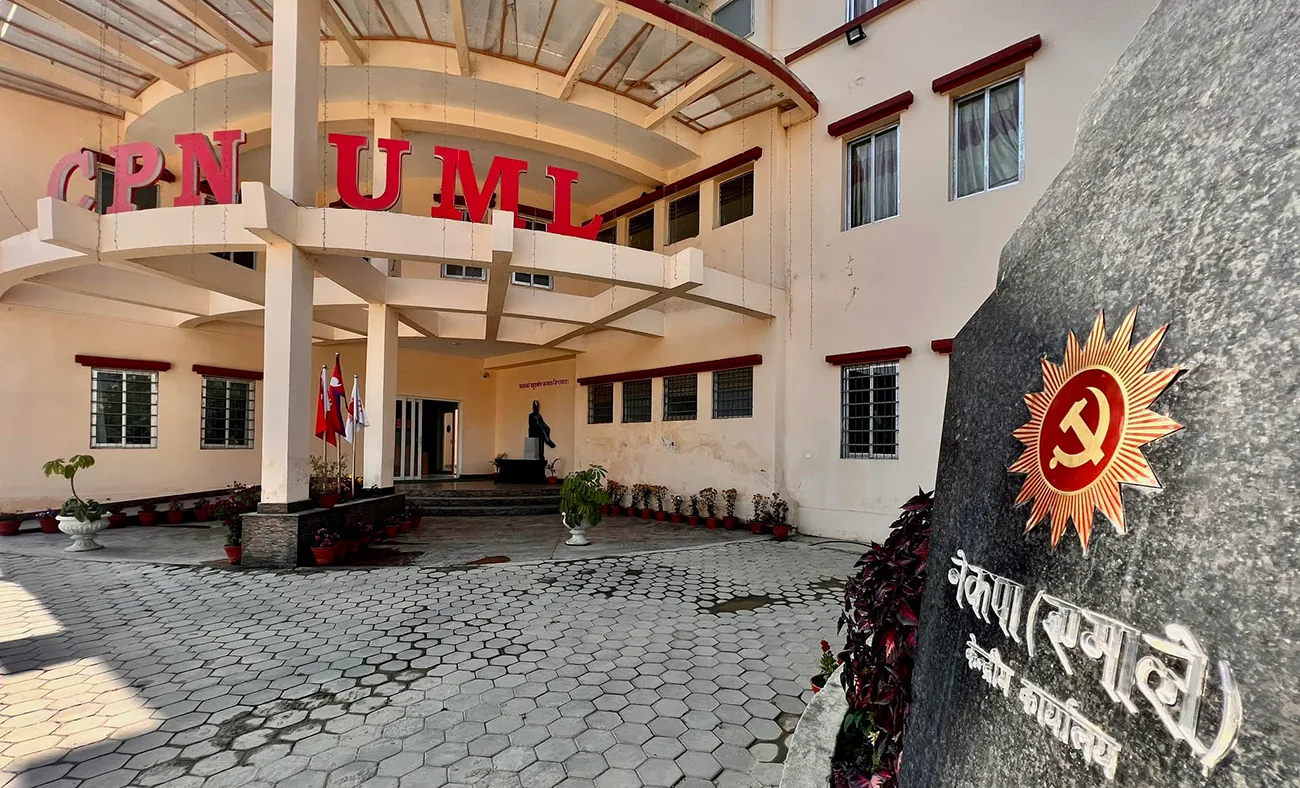 एमालेले तय गर्‍यो विधान महाधिवेशनको नारा
