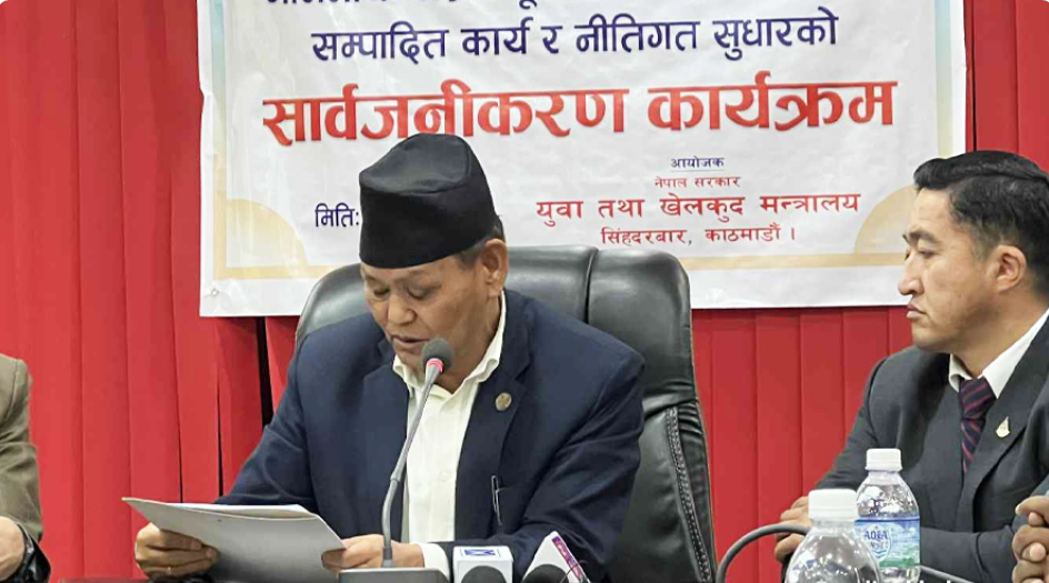 खेलकुदमन्त्रीले सार्वजनिक गरे एक वर्षको कार्यविवरण