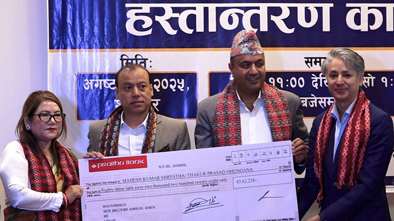 महेश श्रेष्ठ नेतृत्वको एनआरएनएलाई उच्चस्तरीय समितिद्वारा ८३ लाख बढी रकम हस्तान्तरण
