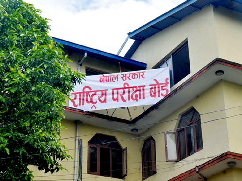 कक्षा १२ को नतिजा आज आउँदै, ५ बजे बोर्ड बैठक
