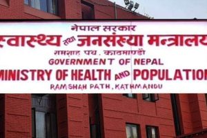 निःसन्तान उपचारमा पारदर्शिता र सुरक्षाका लागि स्वास्थ्य मन्त्रालयद्धारा मापदण्ड जारी