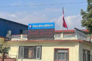 बिमा प्राधिकरणको अध्यक्ष नियुक्तिका लागि अर्थले माग्यो आवेदन