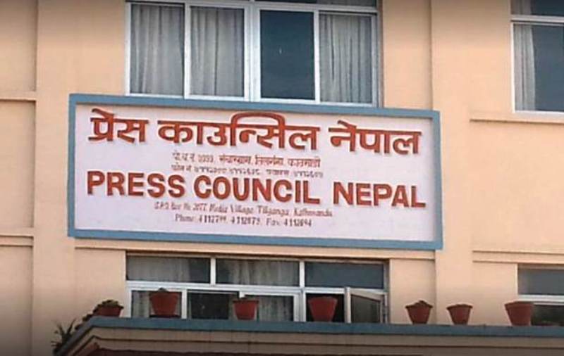 गत आर्थिक वर्षमा प्रेस स्वतन्त्रता हननका ९४ घटना दर्ता