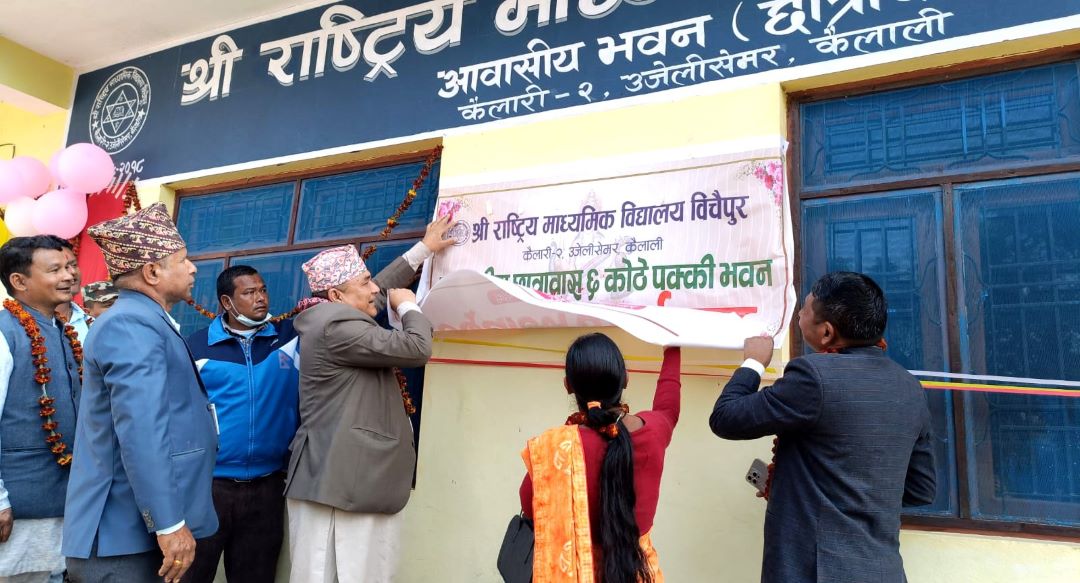 सुदूरपश्चिम प्रदेश सरकारद्वारा एक वर्षमा विभिन्न जिल्लामा एकसय वटा विद्यालय भवन निर्माण