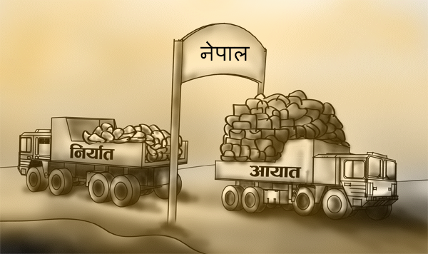 साउनमा एक खर्ब ४३ अर्बको आयात, २३ अर्बको निर्यात