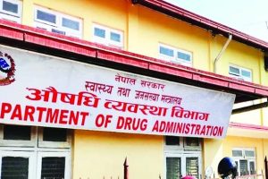 सामाजिक सञ्जालमा प्रचार भइरहेका औषधीहरूको बिक्री-वितरण रोक्न विभागको निर्देशन