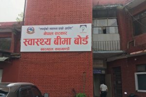 स्वास्थ्य बीमा नवीकरण नगरे चर्को शुल्क,  सह–भुक्तानीमा भने आकर्षक छुट