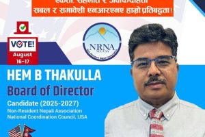 एनआरएनए अमेरिकाको बोर्ड अफ डाईरेक्टरमा ठकुल्ला निर्वाचित