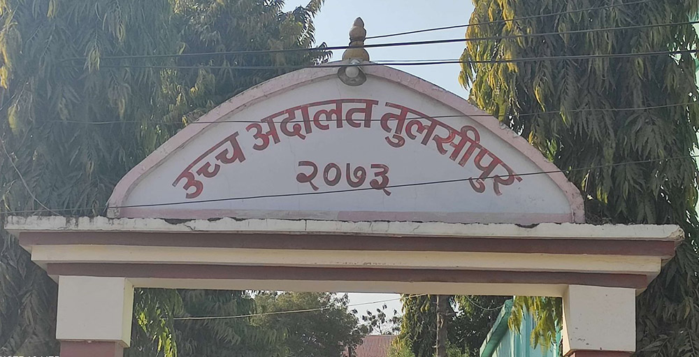 रवि लामिछानेको मुद्दा सागर विष्टको इजलासमा