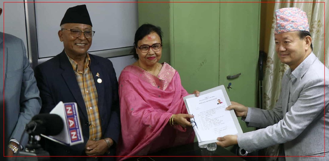 न्यौपानेद्वारा राज्य व्यवस्था तथा सुशासन समिति सभापतिमा उम्मेदवारी दर्ता
