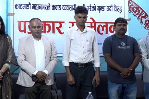 बालेनले १५ करोड ‘टोकन मनी’ लिएको कवाड व्यवसायीको आरोप