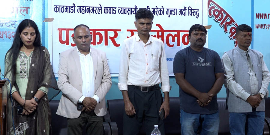 बालेनले १५ करोड ‘टोकन मनी’ लिएको कवाड व्यवसायीको आरोप