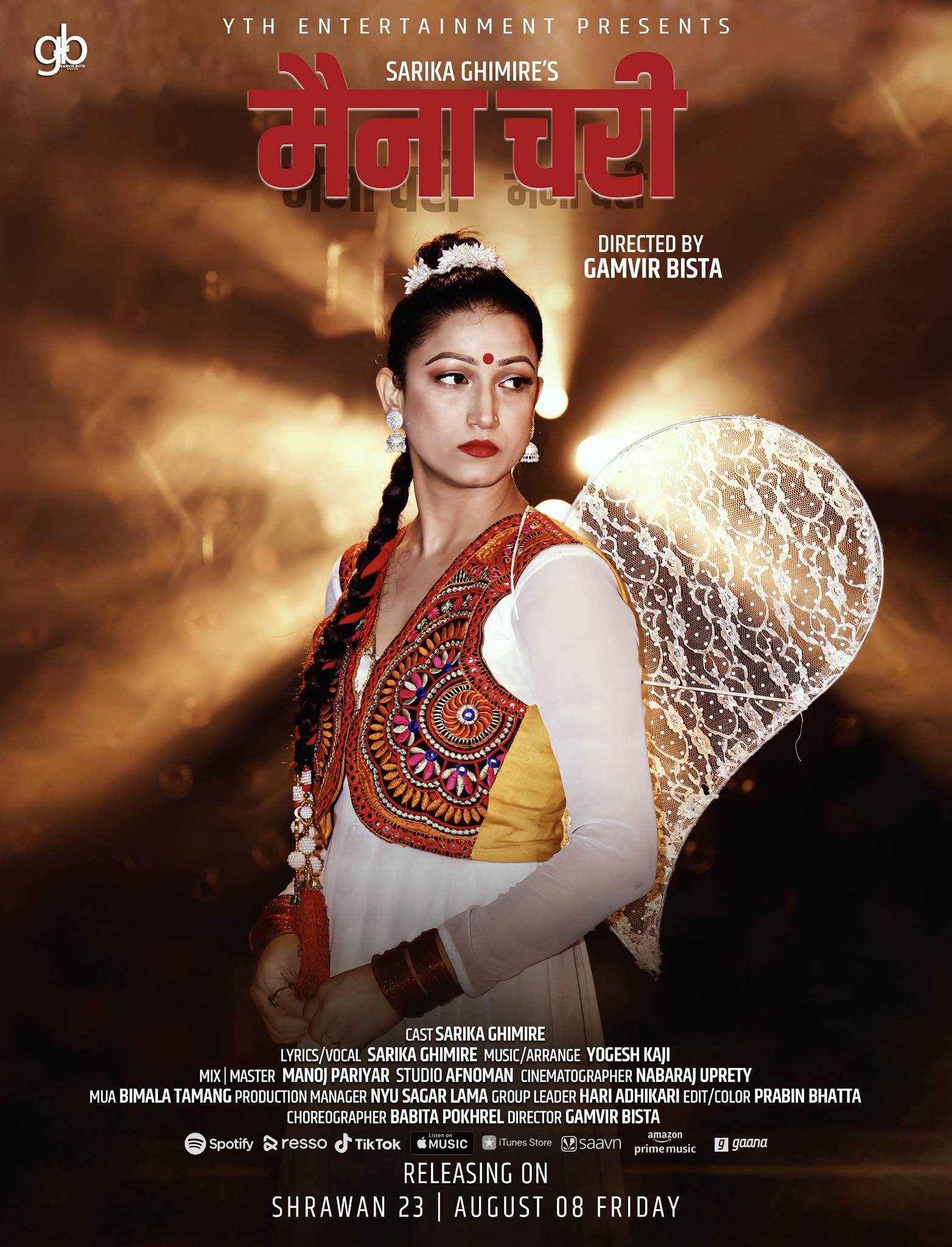 ‘गुन भुल्यौ’ पछि ‘मैना चरी’ ल्याएर आईन् सारिका