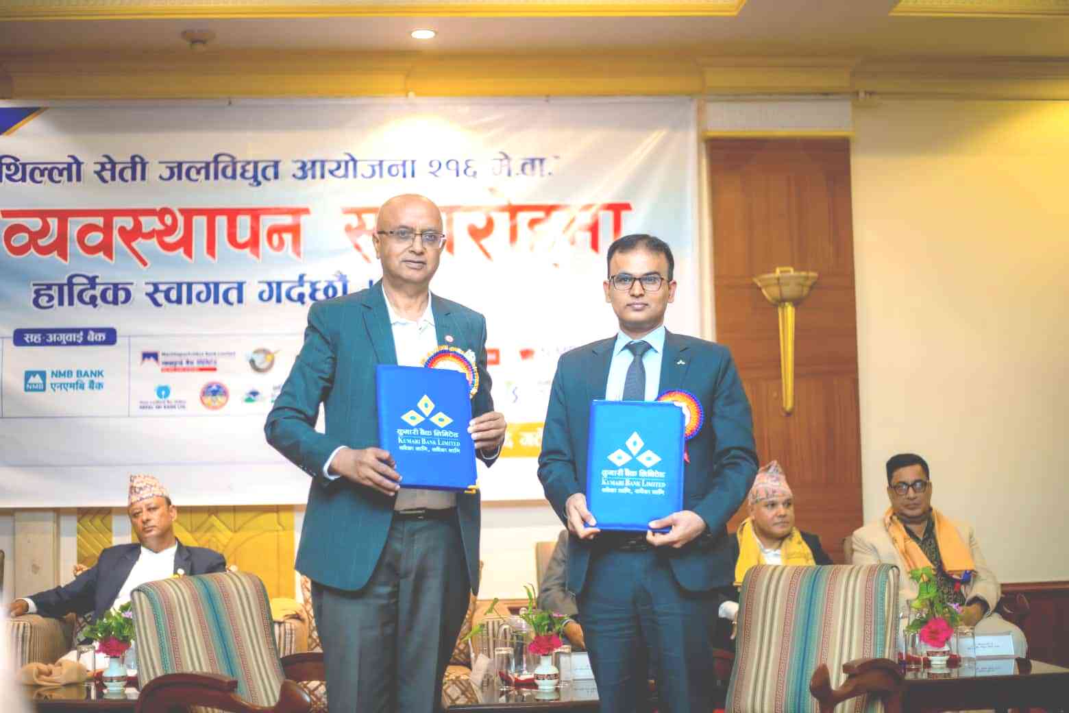 २१६ मेगावाटको बझाङ माथिल्लो सेती जलविद्युतमा १४ बैंकले ४१ अर्ब ६० करोड लगानी गर्ने