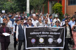 निजी विद्यालयका शिक्षक र प्रधानाध्यापकको आन्दोलन शुरु