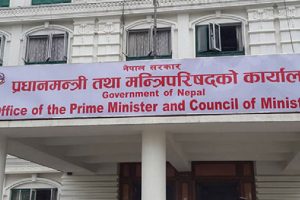 प्रस्तावित कानुको मस्यौदा निर्णय ‘स्वार्थ प्रेरित’ पुष्टि भए स्वतः बदर, उपहार लिन प्रतिबन्ध