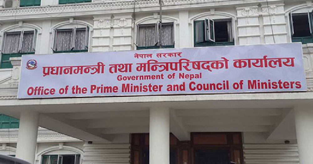 प्रस्तावित कानुको मस्यौदा निर्णय ‘स्वार्थ प्रेरित’ पुष्टि भए स्वतः बदर, उपहार लिन प्रतिबन्ध