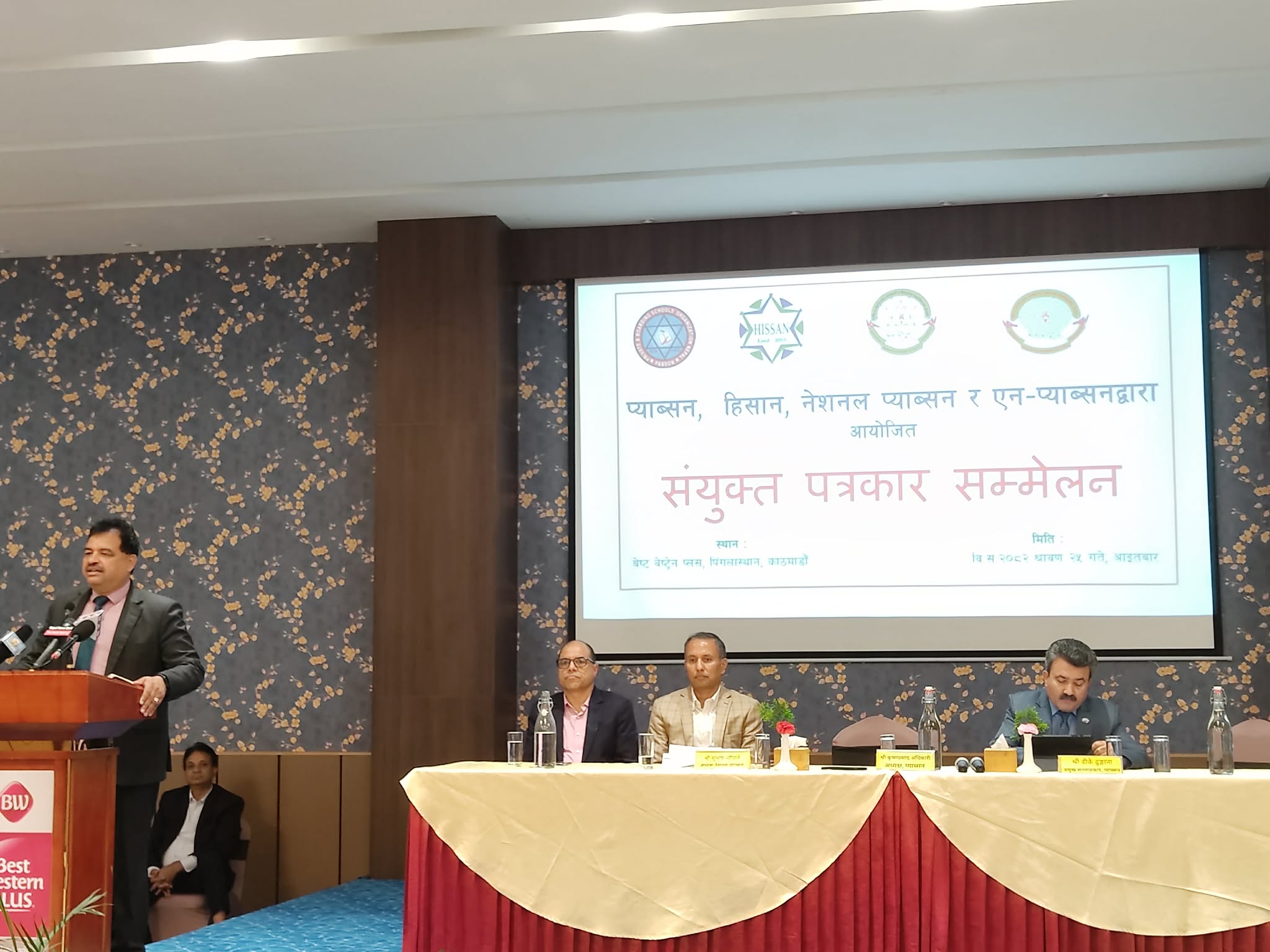 शिक्षा विधेयकमा निजी विद्यालयको विरोध, माग पुरा नभए आन्दोलनमा उत्रिने