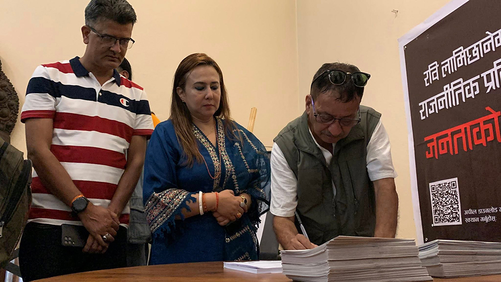 रवि लामिछानेको पक्षमा ३२ लाखले गरे हस्ताक्षर, ६२ लाख सहयोग संकलन