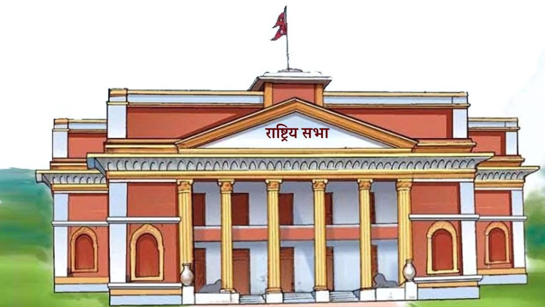 निजामती विधेयकमाथि राष्ट्रियसभाको संसदीय समितिमा छलफल सुरू, भदौ १७ भित्र पारितको सीमा