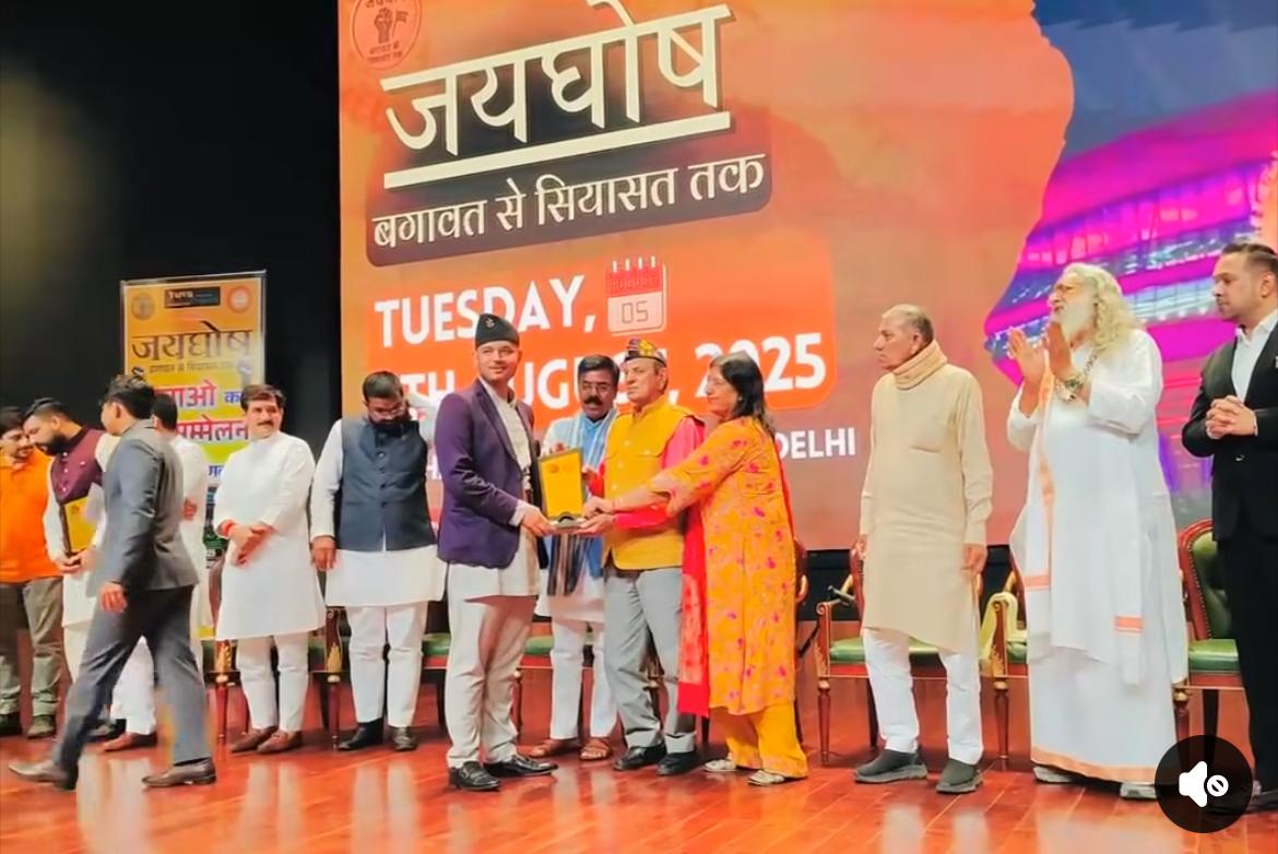 युवा नेता संशाक ‘छत्रपति संभाजी महाराज रत्न सम्मान–२०२५’ बाट सम्मानित