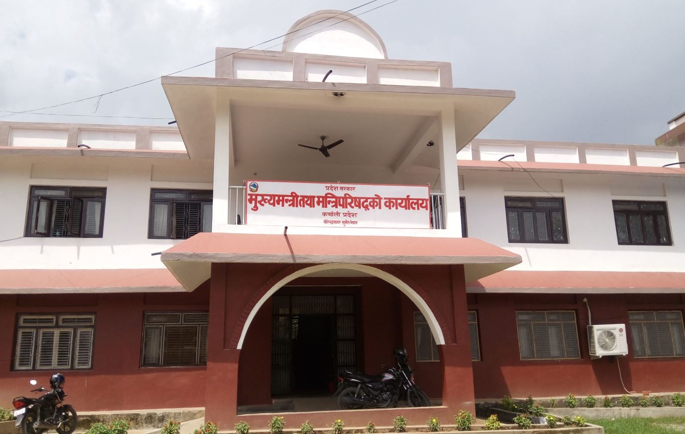 प्रदेश लगानी सम्मेलन अन्योलमा