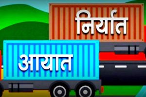 एक महिनामा २३ अर्बको निर्यात