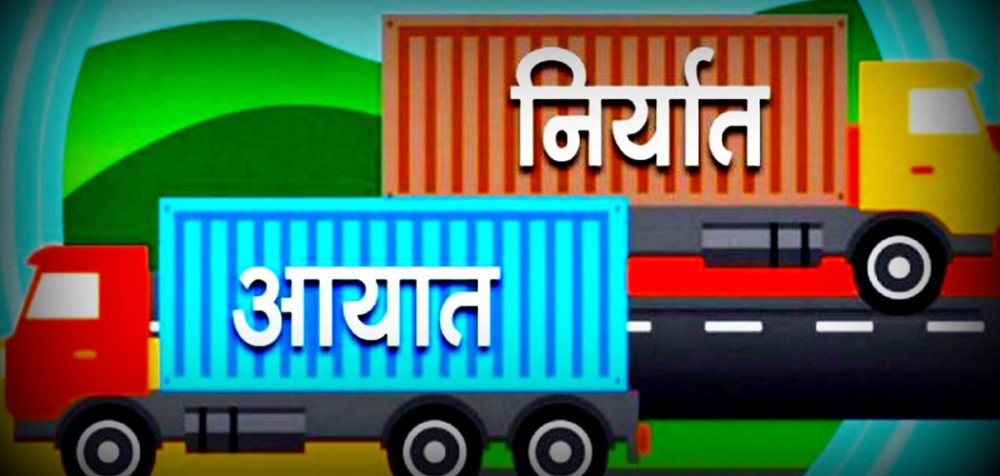 एक महिनामा २३ अर्बको निर्यात