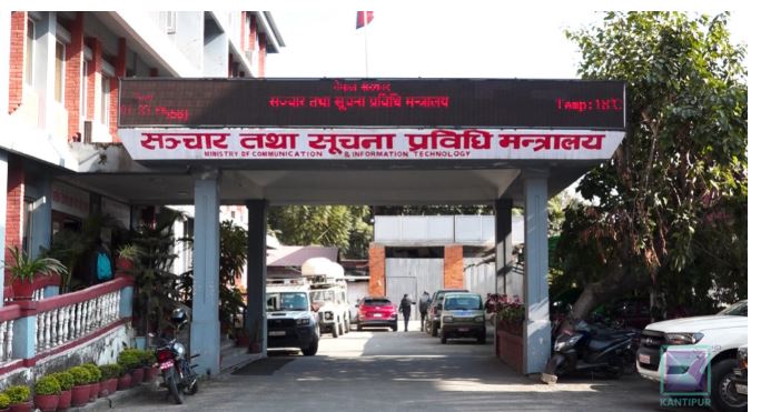 जेन-जी आन्दोलनबारे केही बोल्दैनौं : सञ्चार मन्त्रालय