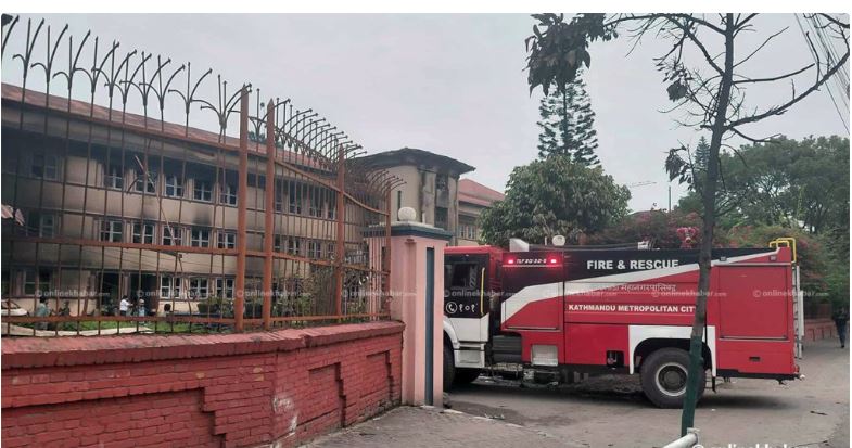 सर्वोच्च अदालतमा आगो निभाउन आयो महानगरपालिकाको दमकल