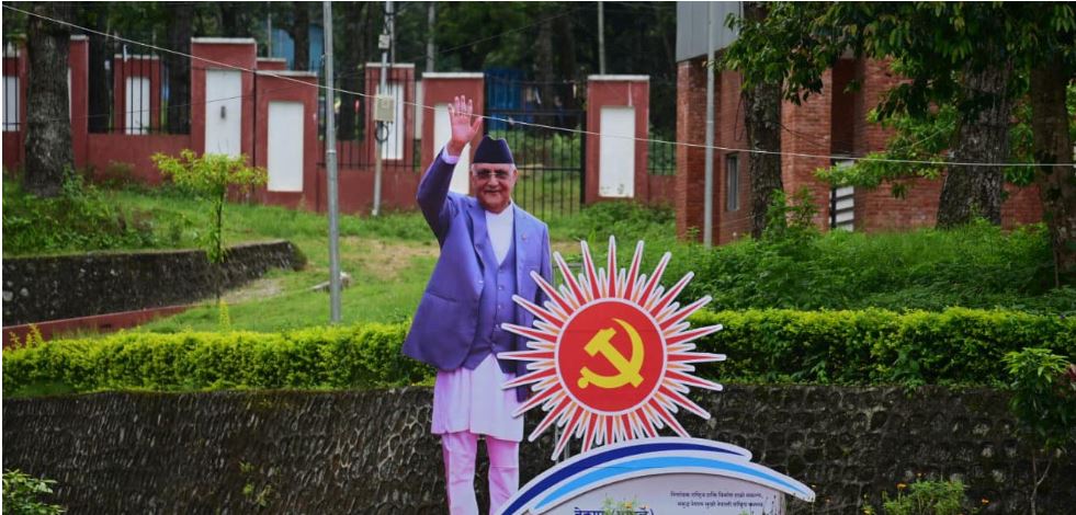 एमालेको दोस्रो विधान महाधिवेशन : सबै तयारी पूरा, अध्यक्ष ओलीले उद्घाटन गर्ने