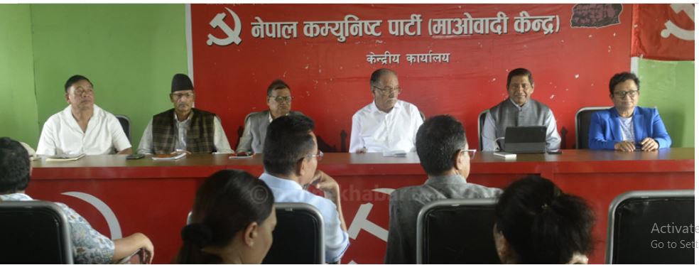 प्रचण्डले भने- महाधिवेशनअघि कसैसँग एकता भइहालेमा चिज अर्कै ढंगले जान्छ