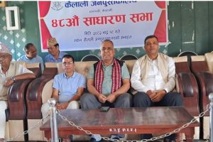 कैलाली जनपुस्तकालयको ४८औं साधारण सभा तथा चुनावी अधिवेशन सम्पन्न, अध्यक्षमा शिवराज ओझा चयन