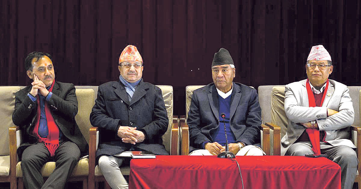 कांग्रेसले बोलायो आकस्मिक बैठक