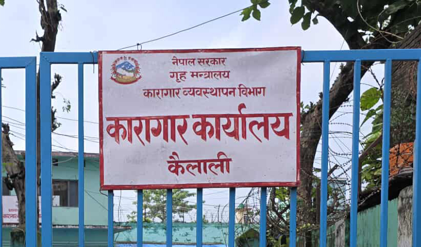 कैलाली कारागारका ३ सय ७७ कैदी अझै फरार