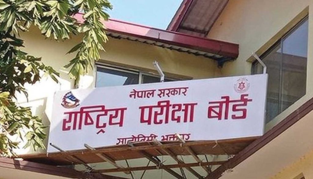 एसइई पूरक परीक्षामा ८३ हजार ५६४ परीक्षार्थी उत्तीर्ण