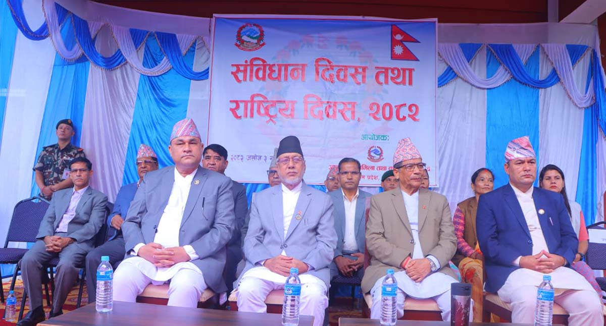 ‘संविधानको सही कार्यान्वयन गर्न प्रदेश सरकार प्रतिवद्ध छ’ : मुख्यमन्त्री शाह